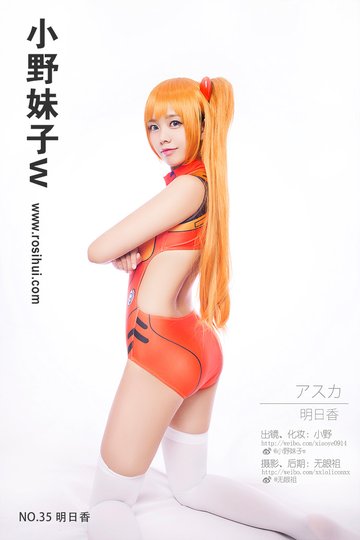 [小野妹子w] NO.35 明日香 - 封面图
