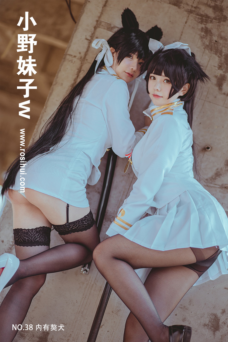 [小野妹子w] NO.38 内有獒犬