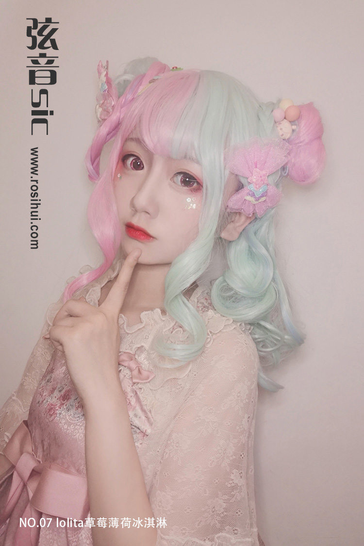 [弦音sic] NO.07 lolita草莓薄荷冰淇淋
