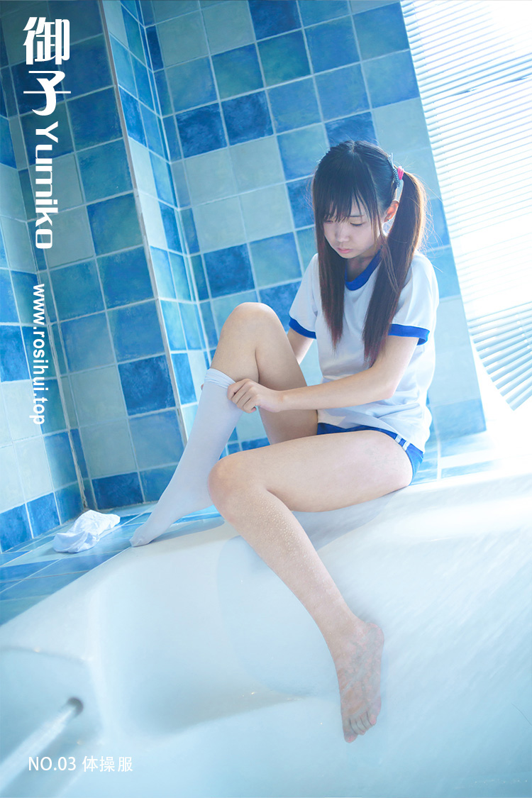 [御子Yumiko] NO.03 体操服