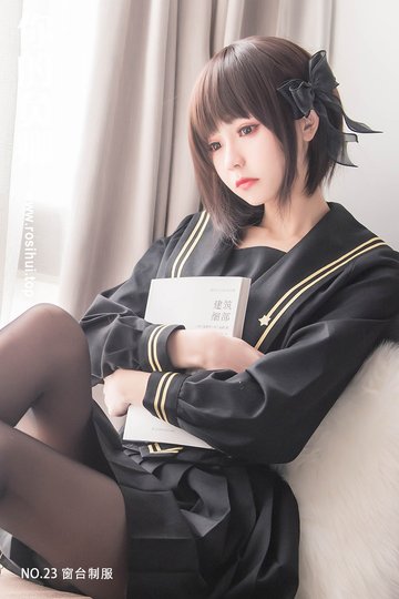 [你的负卿] NO.23 窗台制服 - 封面图