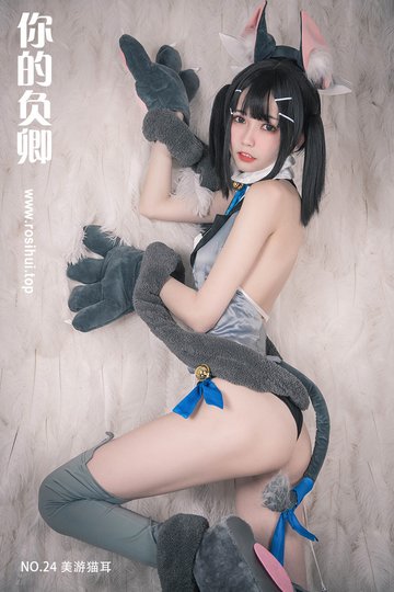 [你的负卿] NO.24 美游猫耳 - 封面图