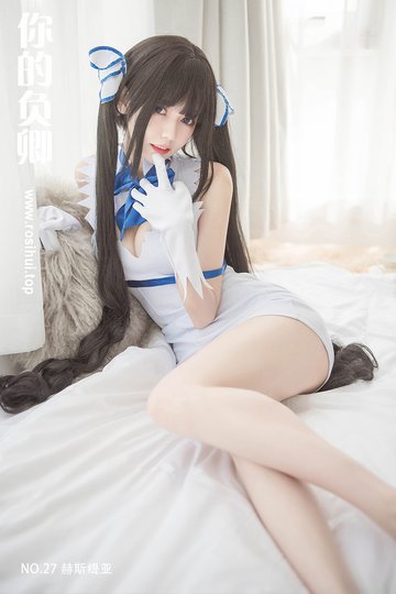 [你的负卿] NO.27 赫斯缇亚 - 封面图