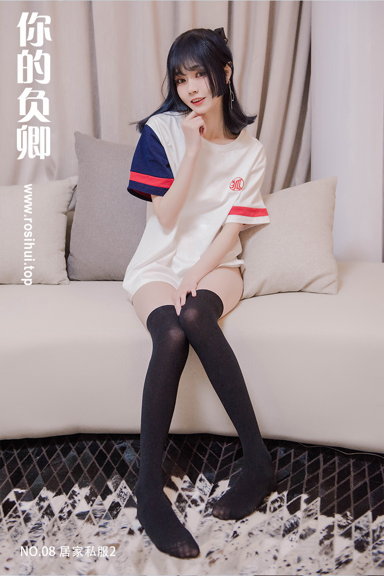 [你的负卿] NO.08 居家私服2