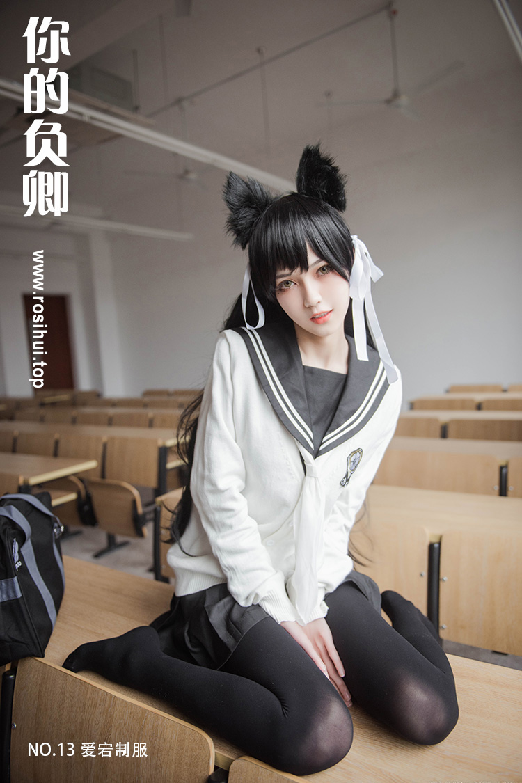 [你的负卿] NO.13 爱宕制服