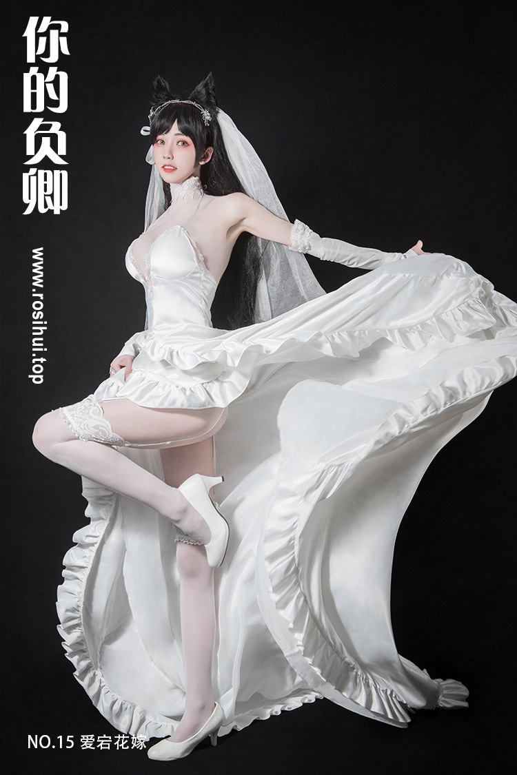 [你的负卿] NO.15 爱宕花嫁