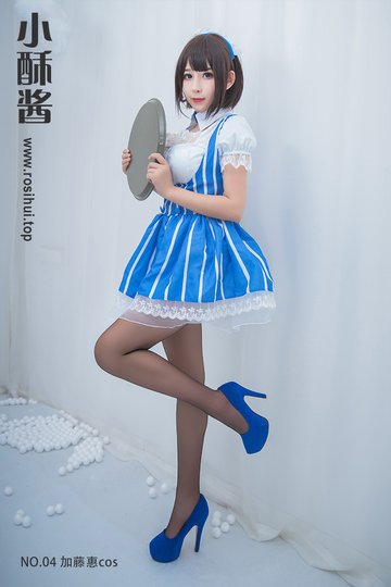 [小酥酱] NO.04 加藤惠cos - 封面图