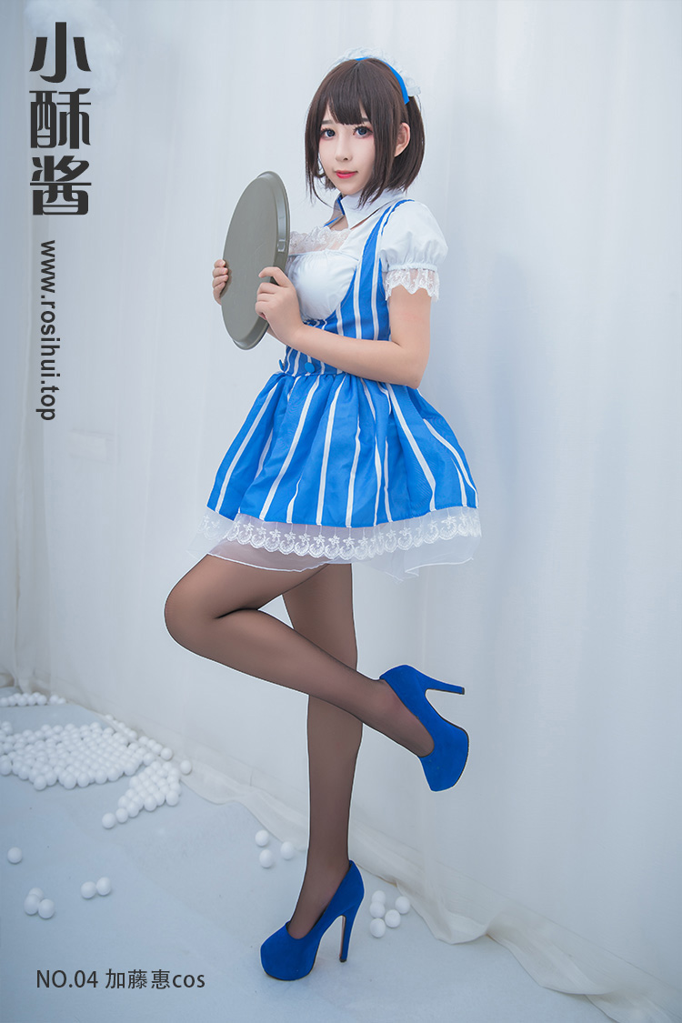 [小酥酱] NO.04 加藤惠cos
