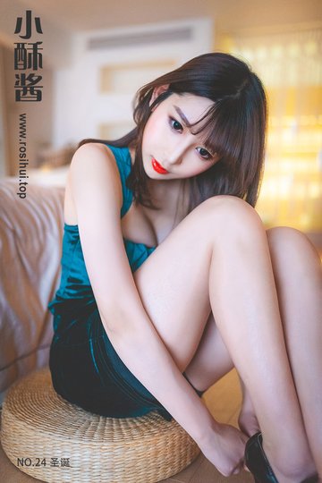 [小酥酱] NO.24 圣诞 - 封面图