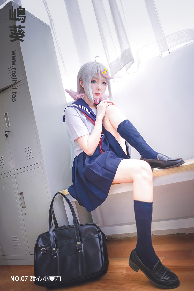 [嶋葵] NO.07 甜心小萝莉