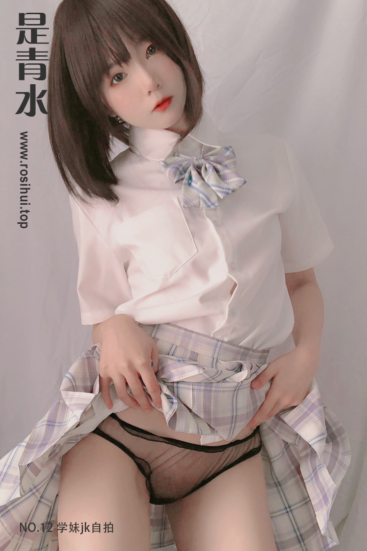 [是青水] NO.12 学妹jk自拍 - 封面图