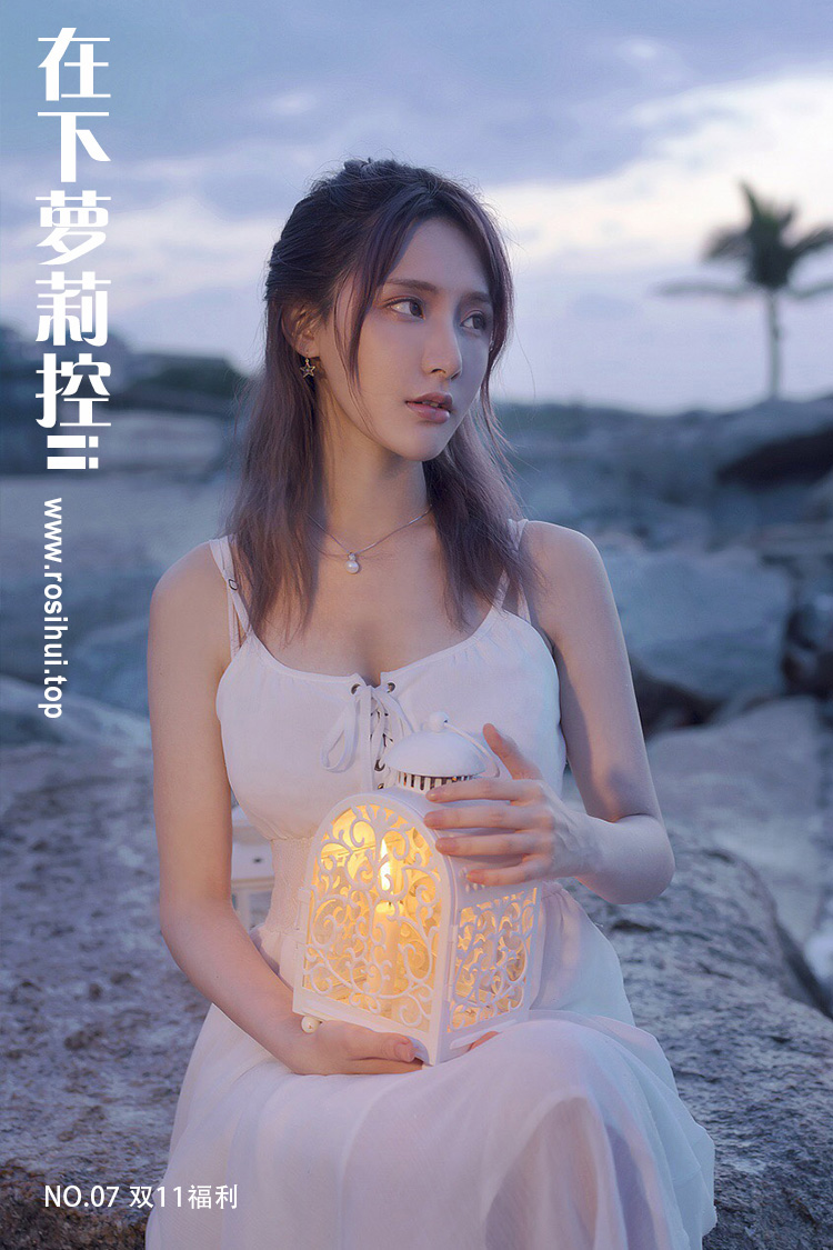 [在下萝莉控ii] NO.07 双11福利