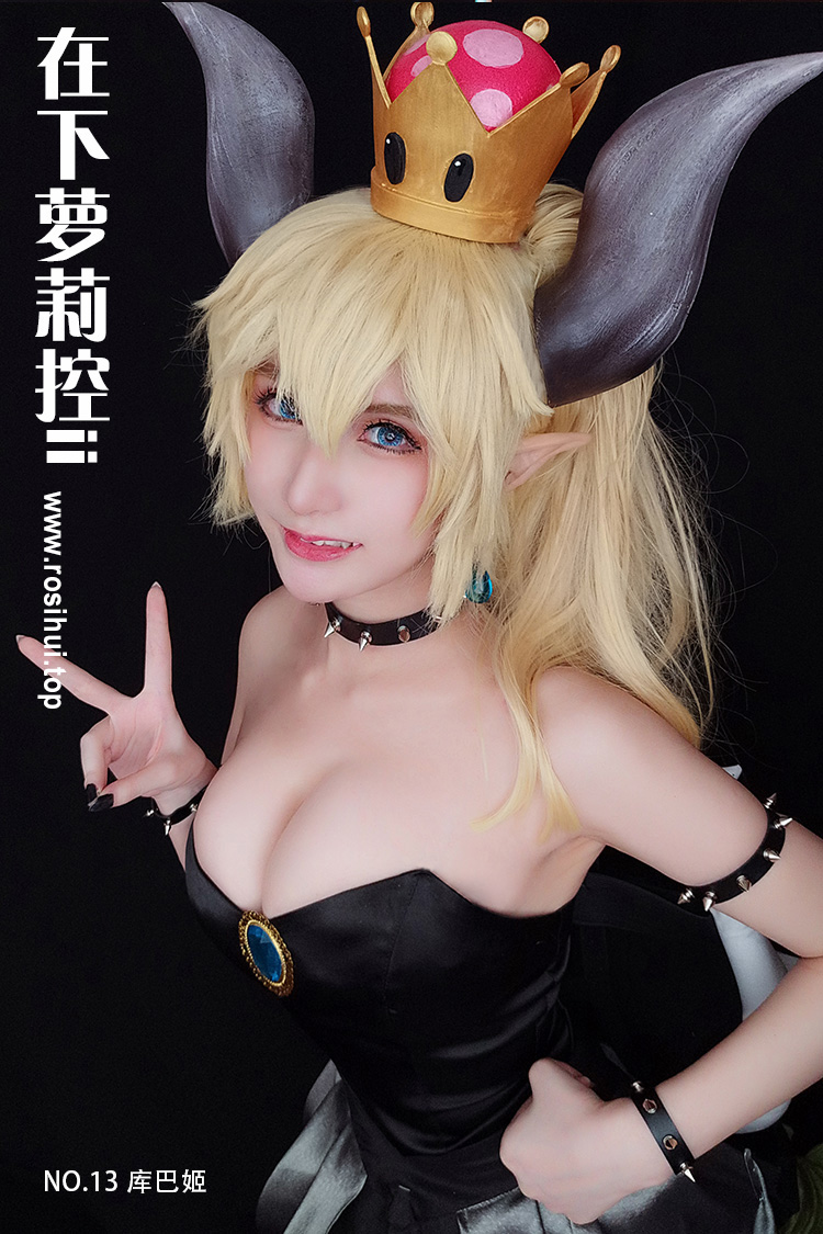 [在下萝莉控ii] NO.13 库巴姬