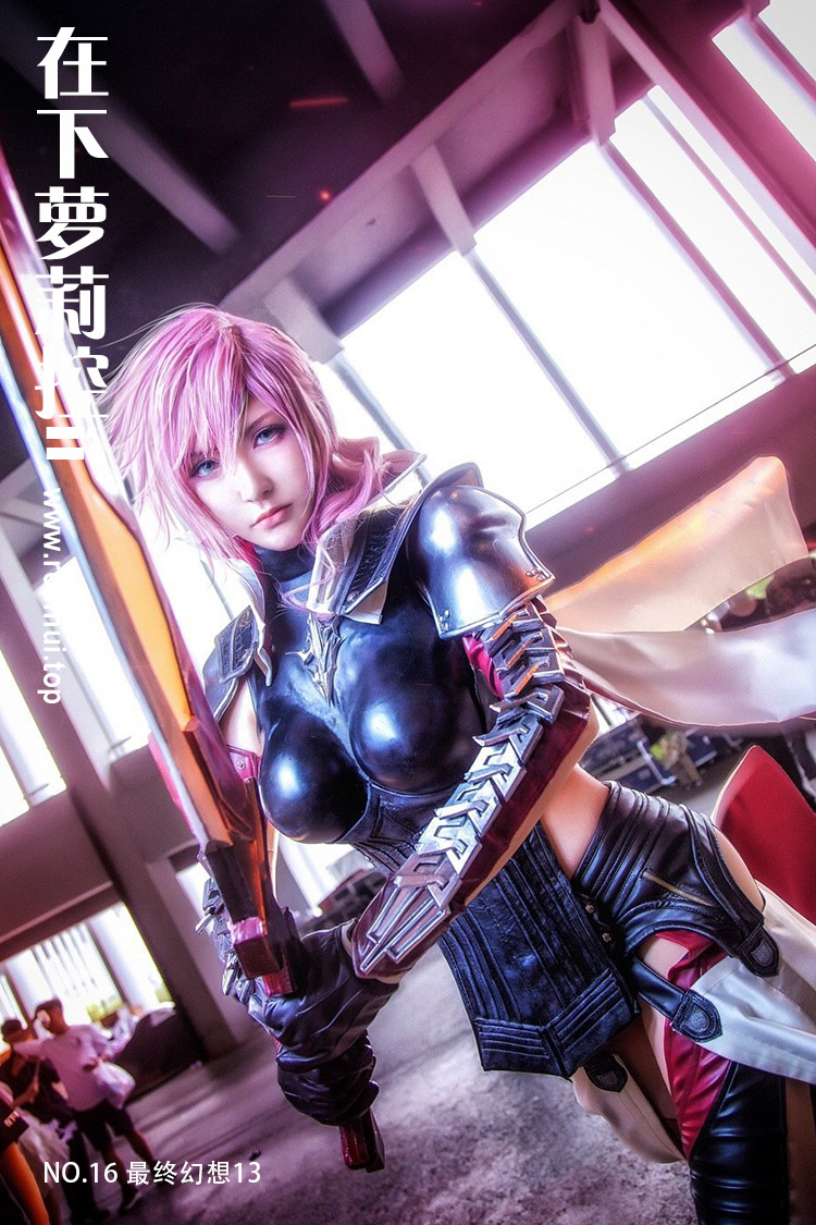 [在下萝莉控ii] NO.16 最终幻想13