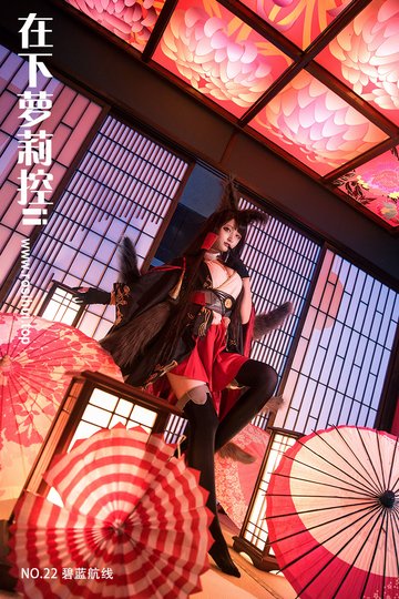 [在下萝莉控ii] NO.22 碧蓝航线 - 封面图
