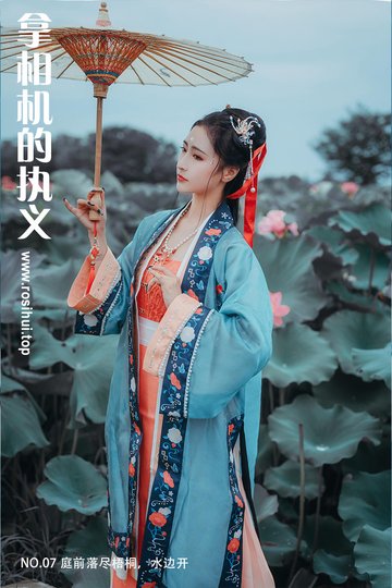 [拿相机的执义] NO.07 庭前落尽梧桐，水边开 - 封面图