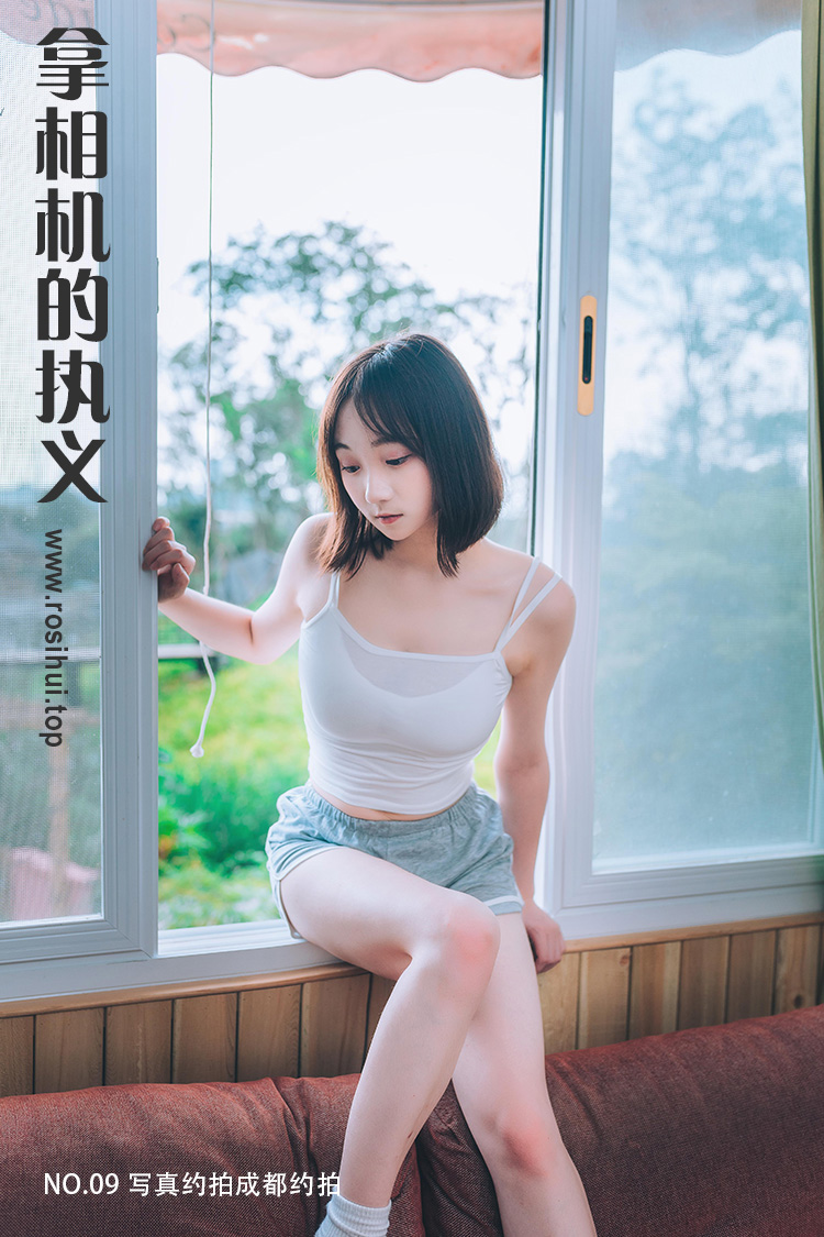 [拿相机的执义] NO.09 写真约拍成都约拍