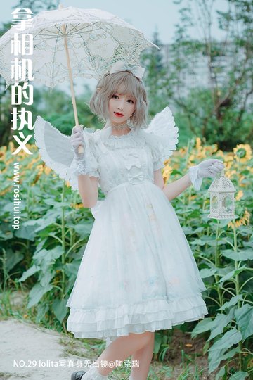 [拿相机的执义] NO.29 lolita写真身无出镜@陶菀瑞 - 封面图