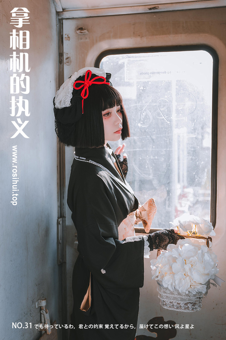 [拿相机的执义] NO.31 でも待っているわ，君との约束 覚えてるから，届けてこの想い 风よ星よ - 封面图