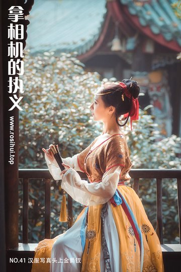 [拿相机的执义] NO.41 汉服写真头上金爵钗 - 封面图