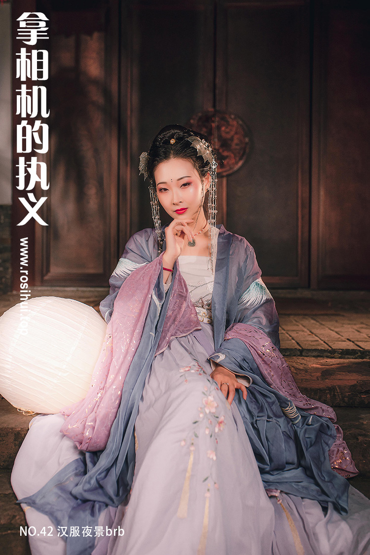 [拿相机的执义] NO.42 汉服夜景brb - 封面图