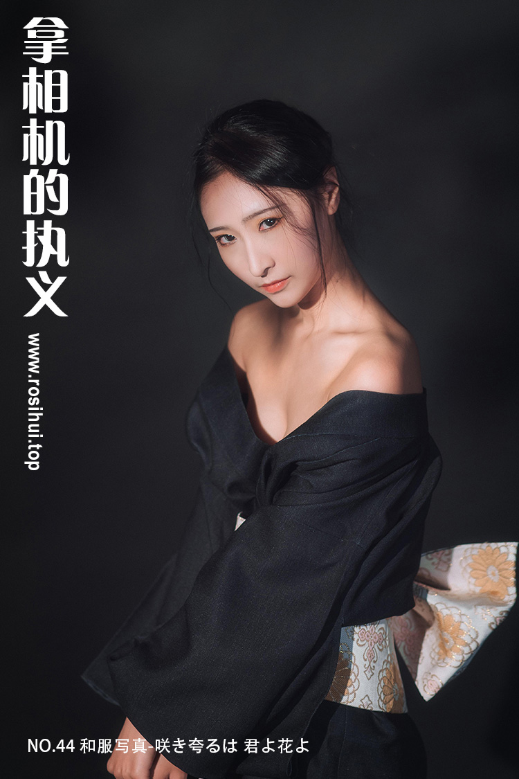 [拿相机的执义] NO.44 和服写真-咲き夸るは 君よ花よ - 封面图