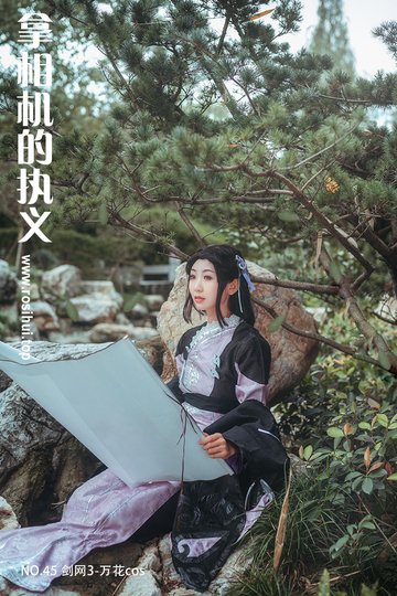 [拿相机的执义] NO.45 剑网3-万花cos - 封面图