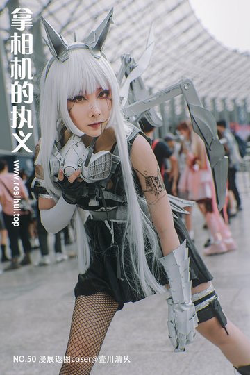 [拿相机的执义] NO.50 漫展返图coser@壹川清乆 - 封面图