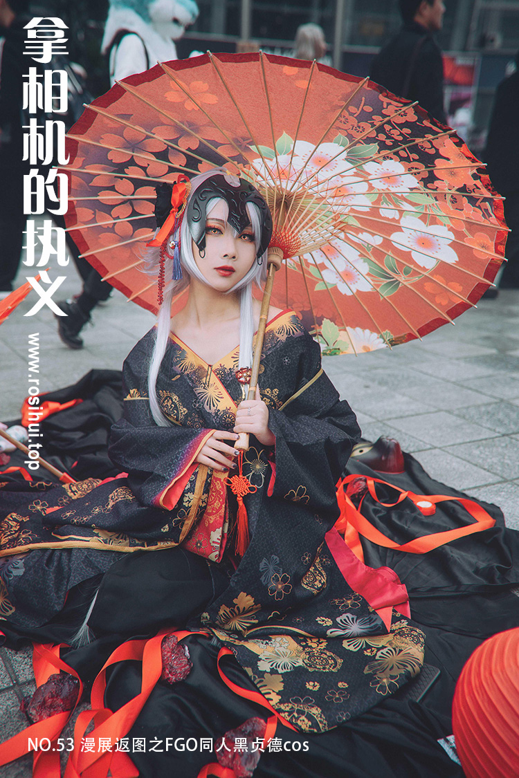 [拿相机的执义] NO.53 漫展返图之FGO同人黑贞德cos - 封面图