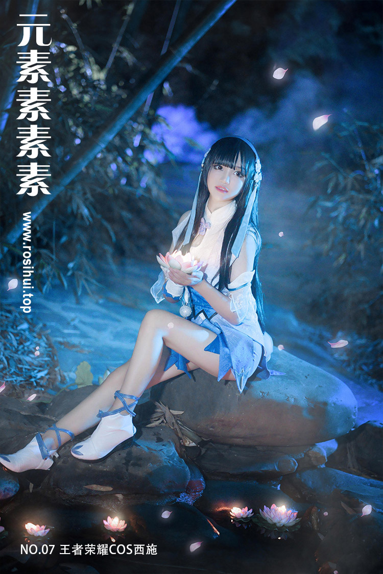 [元素素素素] NO.07 王者荣耀COS西施