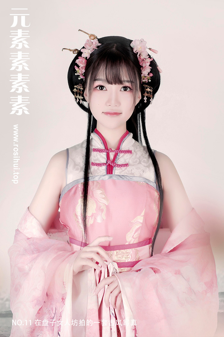 [元素素素素] NO.11 在盘子女人坊拍的一套古风写真