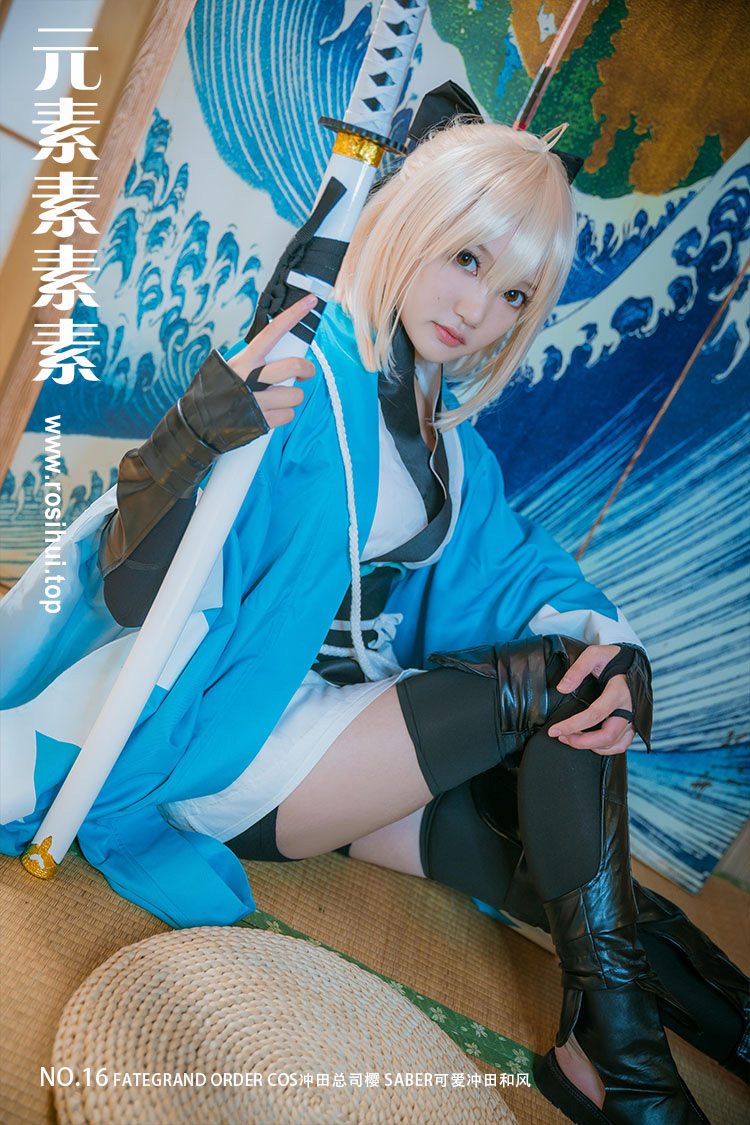 [元素素素素] NO.16 FATEGRAND ORDER COS冲田总司樱 SABER可爱冲田和风