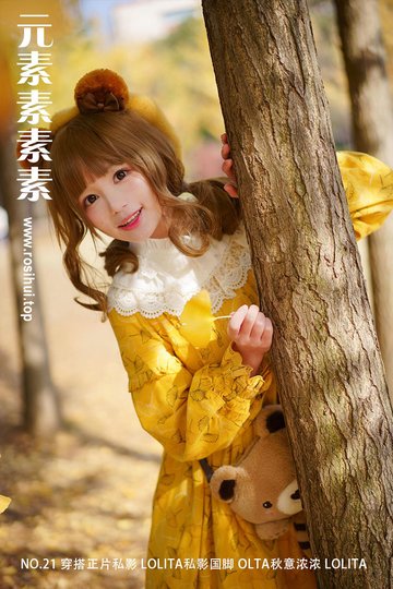 [元素素素素] NO.21 穿搭正片私影 LOLITA私影国脚 OLTA秋意浓浓 LOLITA - 封面图