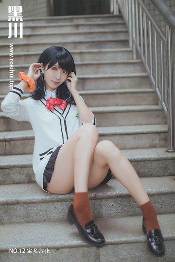 [黑川] NO.12 宝多六花 - 封面图