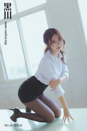 [黑川] NO.20 教师ol - 封面图