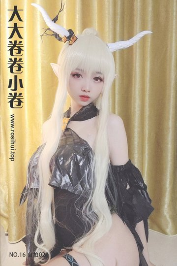 [大大卷卷小卷] NO.16 自拍02 - 封面图