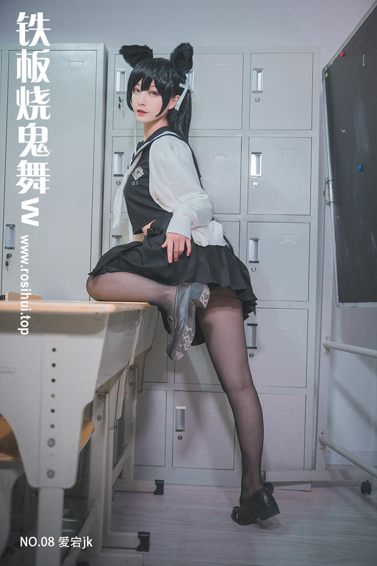 [铁板烧鬼舞w] NO.08 爱宕jk
