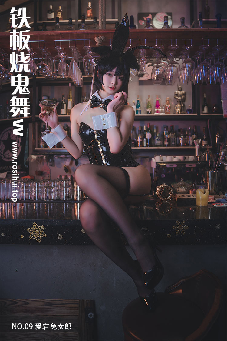[铁板烧鬼舞w] NO.09 爱宕兔女郎