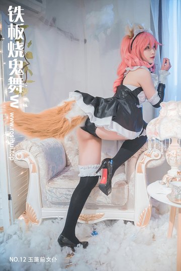 [铁板烧鬼舞w] NO.12 玉藻前女仆 - 封面图