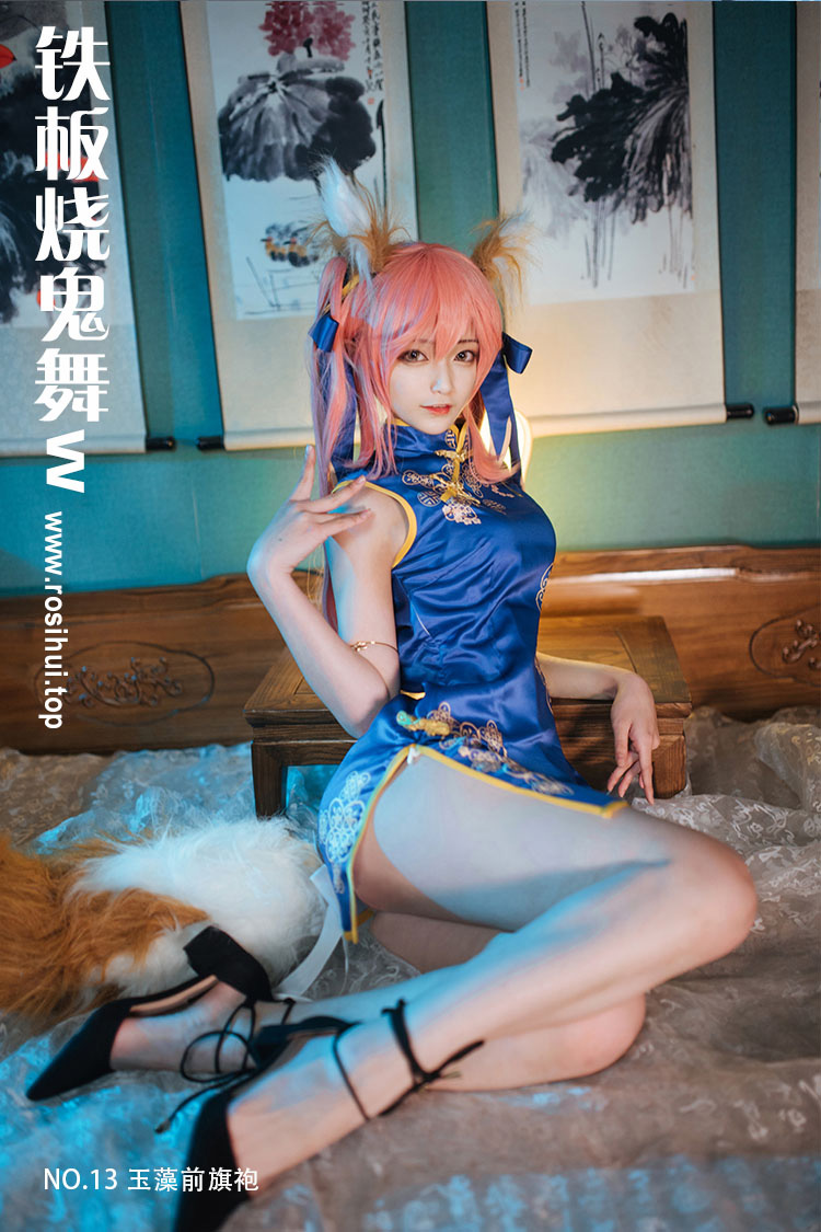 [铁板烧鬼舞w] NO.13 玉藻前旗袍
