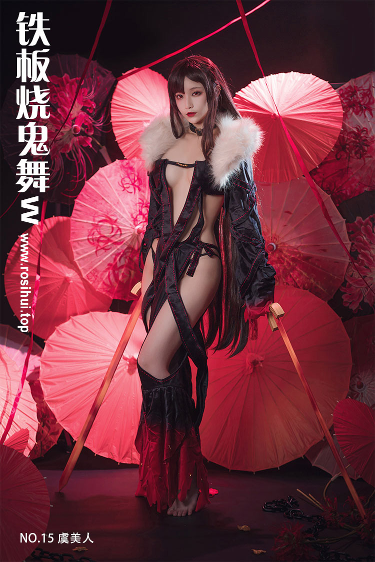 [铁板烧鬼舞w] NO.15 虞美人