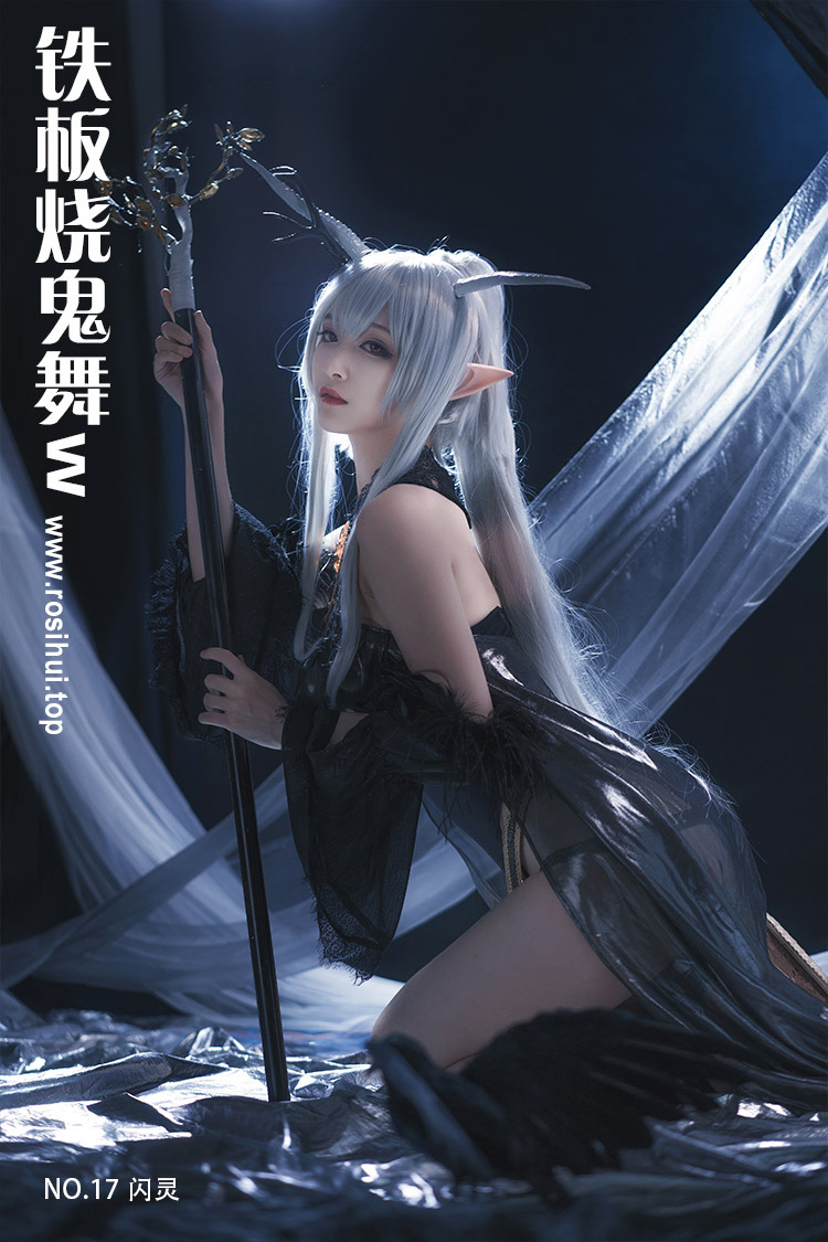 [铁板烧鬼舞w] NO.17 闪灵