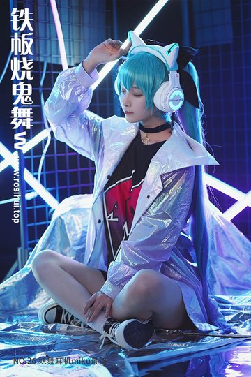 [铁板烧鬼舞w] NO.26 妖舞耳机miku最终 - 封面图