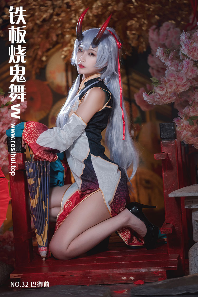 [铁板烧鬼舞w] NO.32 巴御前