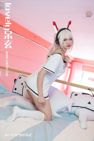 [lovely呆玄] NO.10 穿T恤的凌波 - 封面图