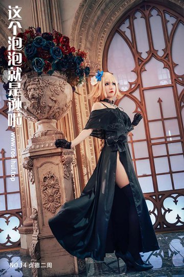 [这个泡泡就是逊啦] NO.14 贞德二周 - 封面图