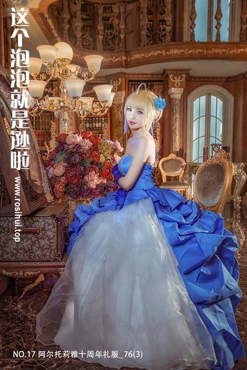 [这个泡泡就是逊啦] NO.17 阿尔托莉雅十周年礼服_76(3) - 封面图