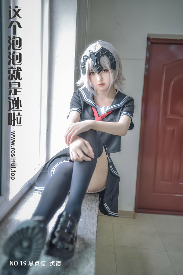 [这个泡泡就是逊啦] NO.19 黑贞德_贞德