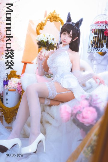 [Momoko葵葵] NO.06 爱宕 - 封面图