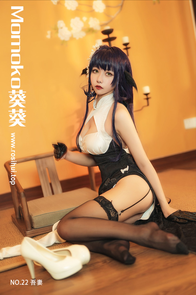 [Momoko葵葵] NO.22 吾妻
